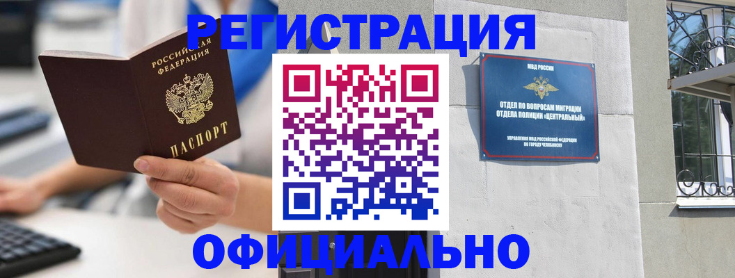 найти адрес прописки в Урюпинске